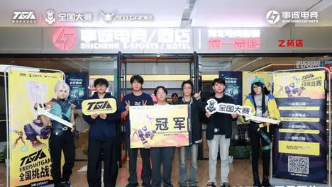 S15全球总决赛粉丝见面会：电子竞技选手互动点燃电竞精神