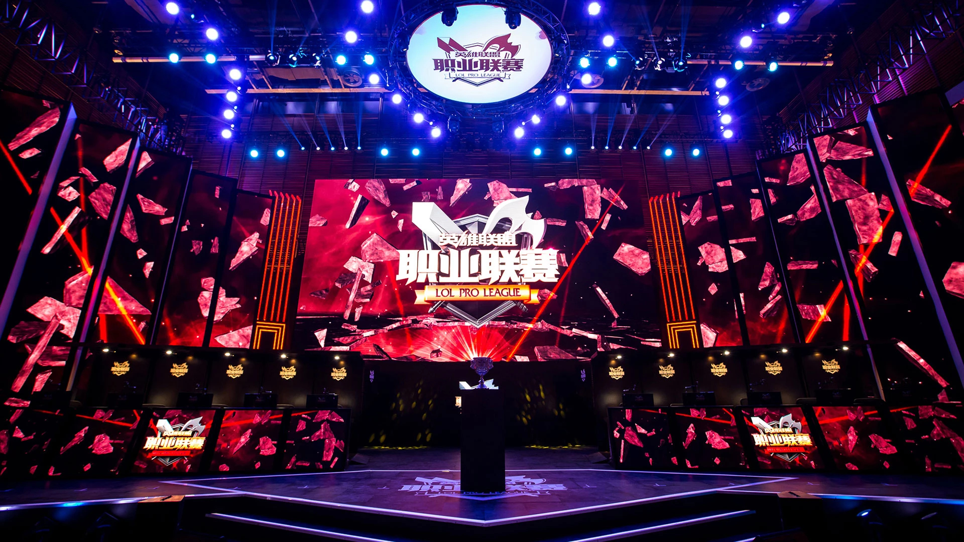 BLG战队斩获年度总冠军，TES失利红米教练落泪，Bin回应369风格碰撞